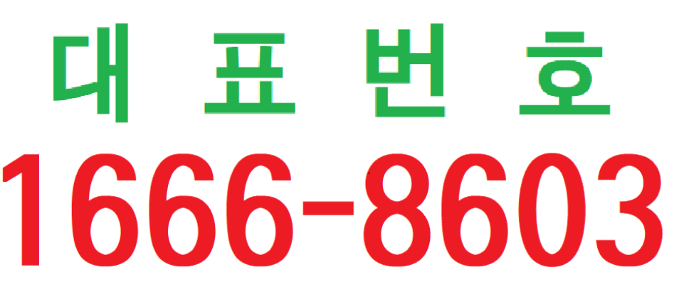 백운월산 중흥s클래스 대표번호